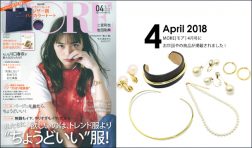 Our product was posted in “MORE” April issue.