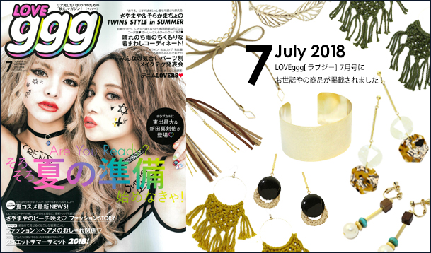 Our product was posted in “LOVEggg” July issue.