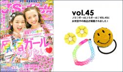 Our product was posted in “JSガール Vol.45” August issue.