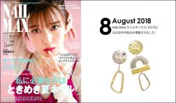 Our product was posted in “NAIL MAX” August issue.