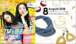 Our product was posted in “Seventeen” August issue.