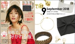 Our product was posted in “MORE” September issue.