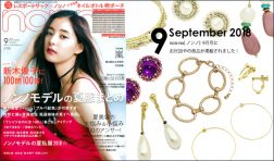 Our product was posted in “non-no” September issue.