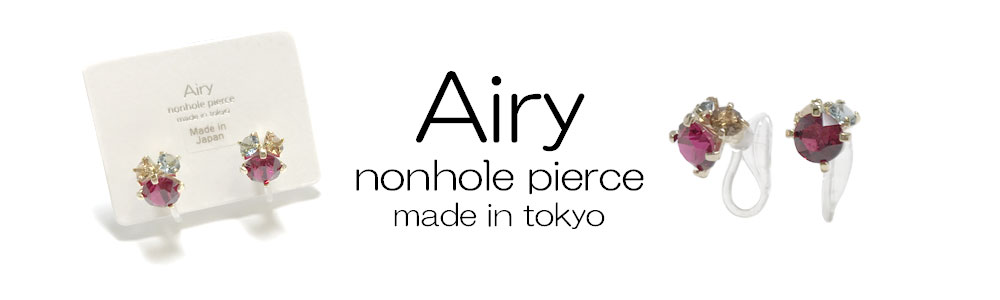 Airy nonhole pierce image1