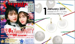 Our product was posted in “Seventeen” January issue.