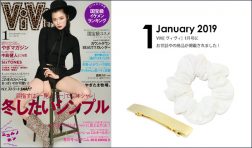 Our product was posted in “ViVi” January issue.